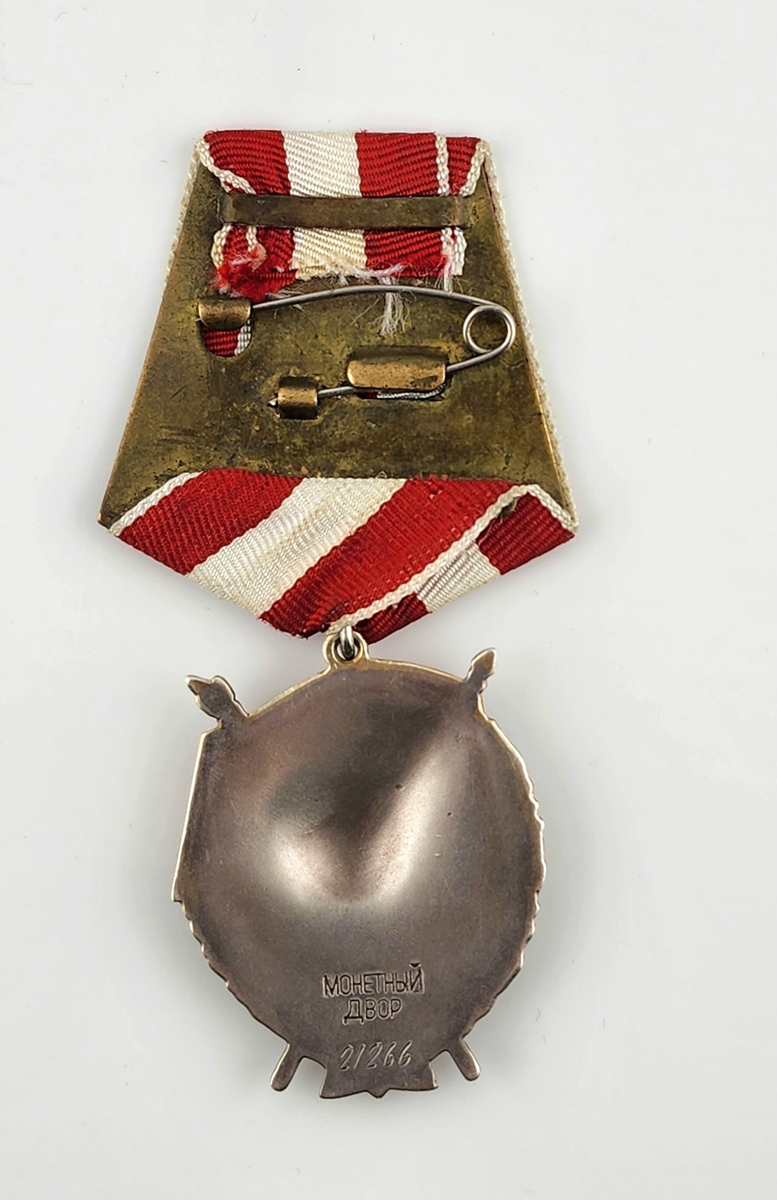 Russian orders and medals 